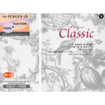 (Out of Publish)(USED) STAGEA/EL Piano&Electone Vol.2 Classic