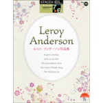 STAGEA/EL Vol.11 Leroy Anderson Grade 7-6