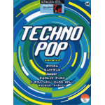 STAGEA/EL Vol.29 TECHNO POP Grade7-6