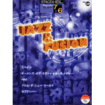 STAGEA/EL Vol.32 JAZZ&FUSION Grade 7-6