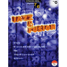 STAGEA/EL Vol.32 JAZZ&FUSION Grade 7-6