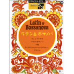 STAGEA/EL Vol.35 Latin& Bossanova Grade 5-3
