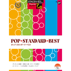 STAGEA/EL Vol.37 POP STANDARD BEST grade 7-6