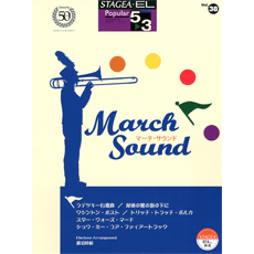 STAGEA/EL Vol.38 March Sound Grade 5-3