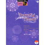 SOLD OUT!STAGEA/EL Vol.3 Favorite Disney Grade5-3