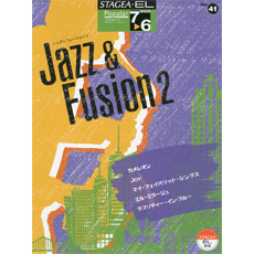STAGEA/EL Vol.41 Jazz&Fusion2 Grade 7-6