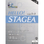 STAGEA Vol.4 Harry Potter e.t.c Grade 5-3 SOLD OUT