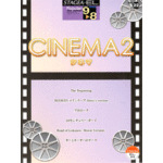SOLD OUT STAGEA/EL Vol.22 CINEMA 2 Grade 9-8