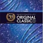 SOLD OUT.STAGEA/EL Vol.4 Original Classic1 Inc CD