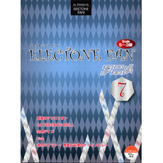 STAGEA/EL Vol.7 Anime Grade 7-6