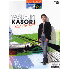 STAGEA Vol.21 Yasuyuki Kasori Feel the