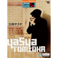 STAGEA Vol.3 Yasuya Tomioka Grade 7-6