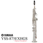 YSS-875EXHGS (Silver Plating) YAMAHA Soprano Saxophone Custome EX