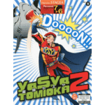 STAGEA Vol.5 Yasuya Tomioka2 Grade 7-6