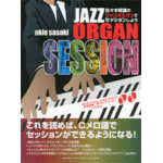 JAZZ_ORGAN_SESSI_4ccc2ffab8d36.gif