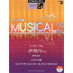 STAGEA/EL Vol.47 MUSICAL 2 Grade 7-6