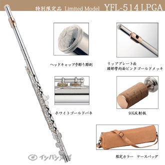 YAMAHA_YFL_514LP_4d622c79a7e3e.jpg