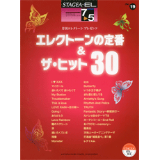 STAGEA/EL Vol.19 Electone standerd & the hid 30 Grade 7-5