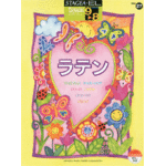 STAGEA/EL Vol.27 Laten Grade 9-8