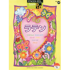 STAGEA/EL Vol.27 Laten Grade 9-8