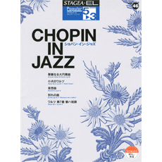 STAGEA/EL Vol.46 CHOPIN IN JAZZ Grade 5-3 with CD