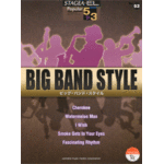 STAGEA/EL Vol.53 Big Band Style Grade 5-3
