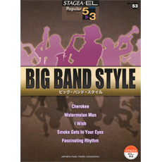 STAGEA/EL Vol.53 Big Band Style Grade 5-3