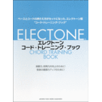 Electone_Code_tr_4db4c71e2547f.gif