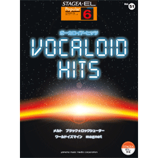 STAGEA/EL Vol.51 VOCALOID HITS Grade 6