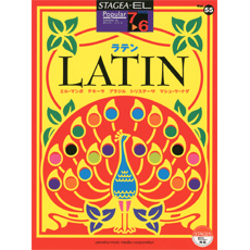 STAGEA/EL Vol.55 LATIN Grade 7-6