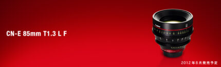 CANON_CN_E_85mm__4eb73a7860ab2.jpg