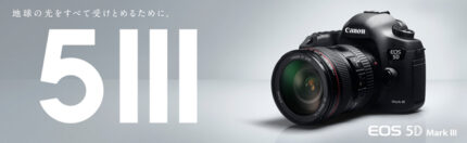 CANON_5D_Mark_II_4f516818cedb6.jpg