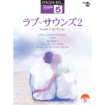 STAGEA/EL Vol.68 Love Sounds 2 Grade 5