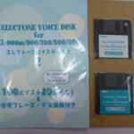 YAMAHA_Voice_Dis_503adf93d921c.jpg