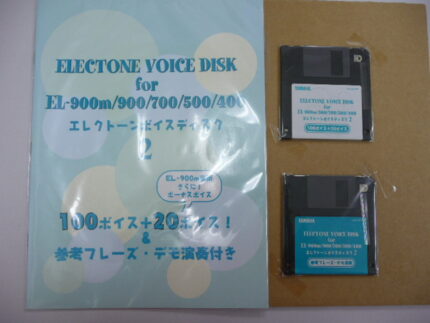 YAMAHA_Voice_Dis_503adf93d921c.jpg