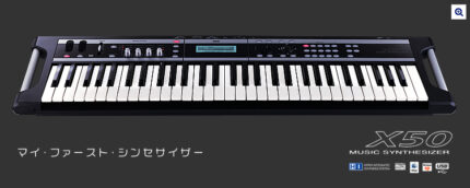 KORG_X50_Music_S_50568860a851b.jpg