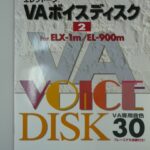 YAMAHA_Electone__50418b4e080b9.jpg
