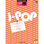 STAGEA/EL Vol.31 WANNA BEEEE!!! Grade 7-6