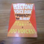 Electone_Voice_D_50bd9941b7d53.jpg