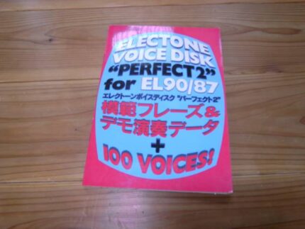 Electone_Voice_D_5125e5420cd78.jpg