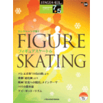 STAGEA/EL Vol.26 Figure Skating 6 Grade 7-6