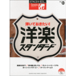 STAGEA/EL Vol.54 Western Music Standard Grade 7-6