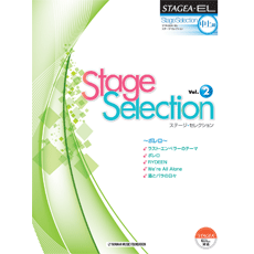 STAGEA_EL_STAGE__52440d52082cb.gif