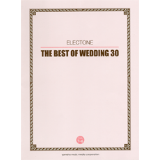 The_Best_of_Wedd_52d32fd58c08b.gif
