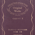Electone_Origina_52f986ef3e592.gif