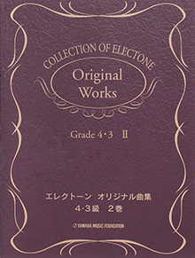 Electone_Origina_52f986ef3e592.gif