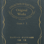 Electone_Origina_52f98a03a9518.gif