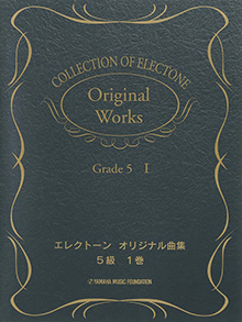Electone_Origina_52f98a03a9518.gif