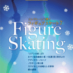 STAGEA/EL Vol.29 Figure Skating 7 Grade 7-5