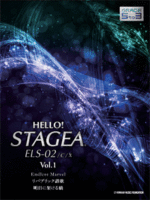 HELLO__STAGEA_EL_536ef07a6392a.gif